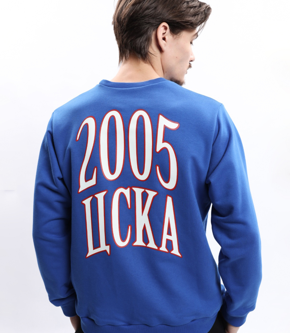 Свитшот ДНК ЦСКА 2005 синий