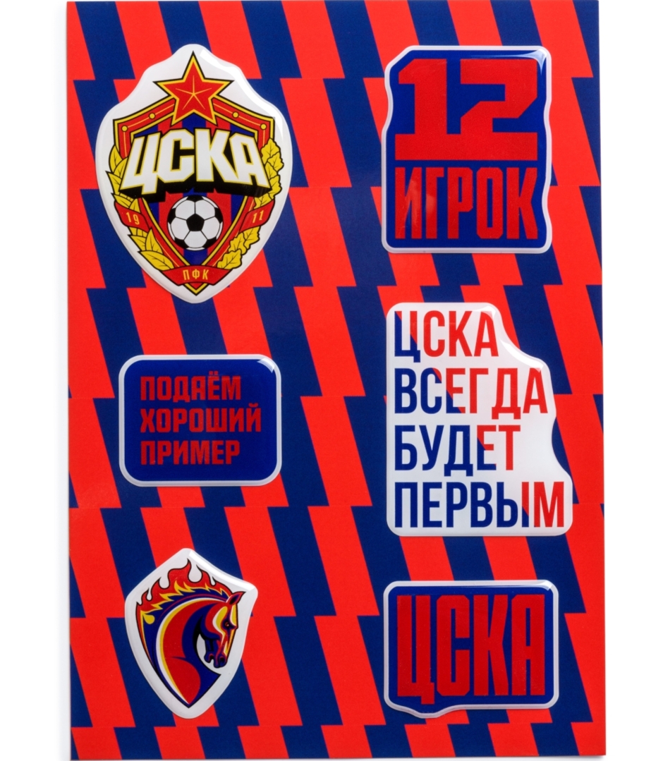 Стикерпак ЦСКА