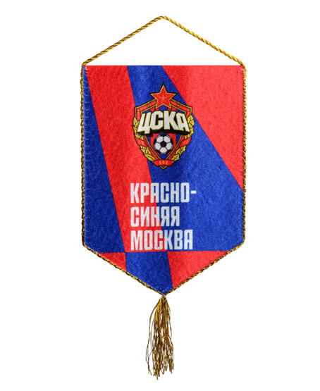 Вымпел маленький красно-синяя москва ЦСКА