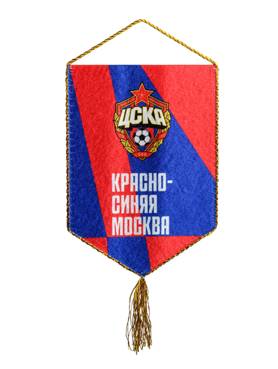 Вымпел маленький красно-синяя москва ЦСКА
