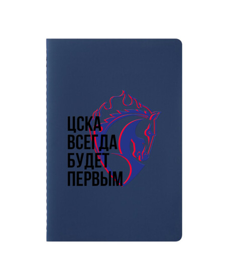 Слимбук Будь первым ЦСКА