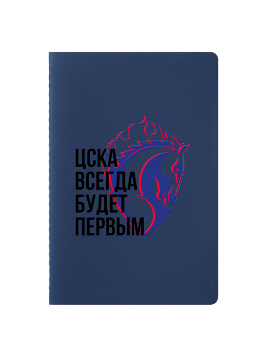 Слимбук Будь первым ЦСКА
