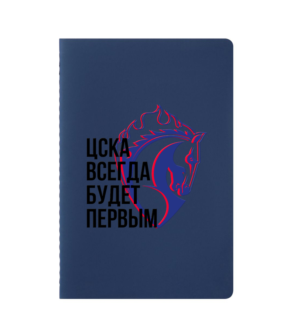 Слимбук Будь первым ЦСКА